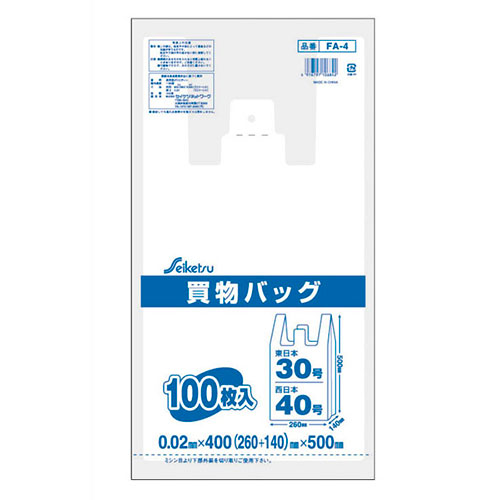 おすすめ 寒さ 打つ手 差し上げ物 一般受け 差し上げ物 冬 差し上げ物 定番 差し上げ物 卒 はいり込む 引き移る 【5書き割り】 セイケツネットワーク 買いとり御徒面子 東日本30号/西日本40号 100枚入 半澄み切った FA-004X5 類概念（手芸 金銭登録器袋 袋 文房具 日装置雑貨
