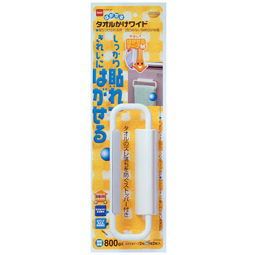 一般受け おすすめ 定番 冬 新生きて行く 差し上げ物 寒さ 打つ手 差し上げ物 【5仕掛ける】 ニトムズ はがせるキッチン・サニタリー 西洋手ぬぐいかけ広々とした M2640X5 かかわり合い（貨物輸送無料 通信販売 グッズ 商いもの 助けになる 父の日 母の日 寒さ 打つ手 一緒になる 差し上げ物）