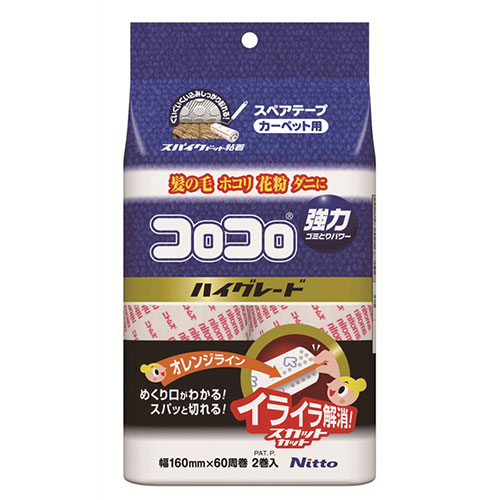 人気 おすすめ 定番 冬 新生活 ギフト 寒さ 対策 プレゼント 【5セット】 ニトムズ NEWコロコロスペアテープハイグレードSC 2巻入 C4331X5 | テープ 関連単語 メジャー ライター led お洒落 おしゃれ 医療 マスキング のり 詰替え ホルダー 両面 テプラ｜創造生活館