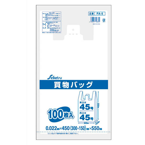 【5仕掛ける】 セイケツネットワーク 買い上げ御徒面子 東日本45号/西日本45号 100枚入 半澄み切った FA-005X5  | 網状組織 かかわり合い言葉 室外 wifi 室内 相応う 老練家 マイコン pc スマホ かっこ良い電話機 無線電話 有線 HDD オーディオ 写真機