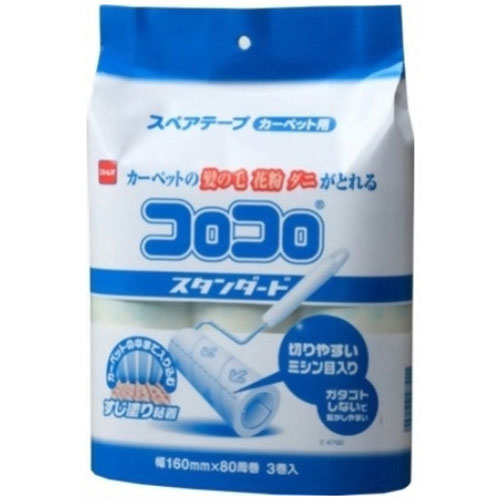 おすすめ 寒さ 対策 プレゼント 人気 贈り物 冬 ギフト 定番 手土産 卒業 入学 引越 【5セット】 ニトムズ スペアテープスタンダード80 3巻入 C4790X5 ジャンル（日用品雑貨 手芸 粘着式クリーナー 文房具 掃除用品） ひな祭り 一周忌 お中元 手土産