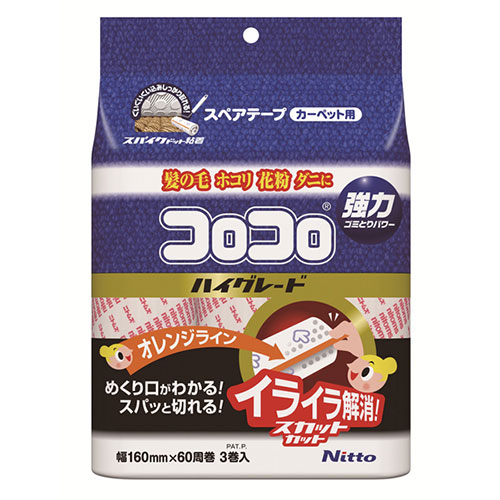 おすすめ 寒さ 対策 プレゼント 人気 贈り物 冬 ギフト 定番 手土産 卒業 入学 引越 【5セット】 ニトムズ NEWコロコロスペアテープハイグレードSC 3巻入 C4332X5 ジャンル（文房具 手芸 日用品雑貨 粘着式クリーナー 掃除用品） 米寿 成人の日 初盆