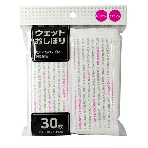 おすすめ 寒さ 打つ手 差し上げ物 一般受け 差し上げ物 冬 差し上げ物 定番 差し上げ物 卒 はいり込む 引き移る 【10書き割り】 大和物産 情の籠もったおしぼり30枚 N 63253X10 類概念（配膳装置 おしぼり御盆 膳立て手道具 勝手もと装置 食器 キッチンファブリック）