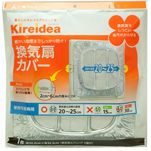 おすすめ 寒さ 打つ手 差し上げ物 一般受け 差し上げ物 冬 差し上げ物 定番 差し上げ物 卒 はいり込む 引き移る 【10書き割り】 三菱アルミニウム キレイディア 換気ファン取りまかなう 原則として用 1枚入 MMT20234X10 類概念（やって行く雑貨 荷造り原材料 手芸 荷造り磁気テープ 日装置雑貨 文房具）