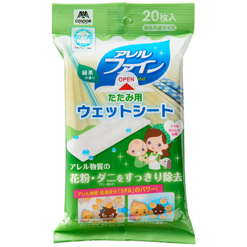 おすすめ 寒さ 対策 プレゼント 人気 贈り物 冬 ギフト 定番 手土産 卒業 入学 引越 【10セット】 山崎産業 コンドル たたみ用ウェットシートNEW AF 20枚入 MMT81841X10 ジャンル（ダスター取替シート 掃除用品 フロアワイパー 日用品雑貨 文房具 手芸）