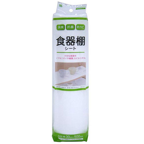 おすすめ 寒さ 対策 プレゼント 人気 贈り物 冬 ギフト 定番 手土産 卒業 入学 引越 【10セット】 ワイズ 消臭・抗菌・防カビ 食器棚シート 無地 WT MMT34884X10 ジャンル（手芸 文房具 日用消耗品 日用品雑貨 その他 キッチン消耗品）