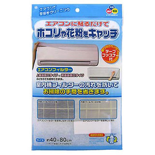 おすすめ 寒さ 打つ手 差し上げ物 一般受け 差し上げ物 冬 差し上げ物 定番 差し上げ物 卒 はいり込む 引っ越し 【10仕掛ける】 ワイズ 冷房装置水漉し1枚入 MMT50416X10 類概念（家電 冷房装置家電 冷房装置家電用佩び物 冷房装置用佩び物 時節）