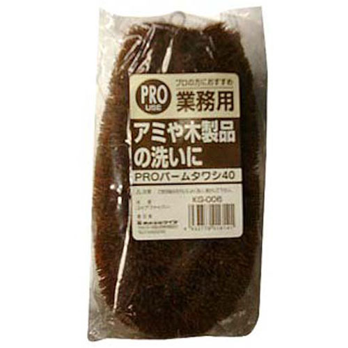 【10セット】 ワイズ 業務用パームタワシ40 KG006 MMT16141X10 関連（送料無料 通販 グッズ 商品 便利 父の日 母の日 寒さ 対策 結婚 プレゼント）