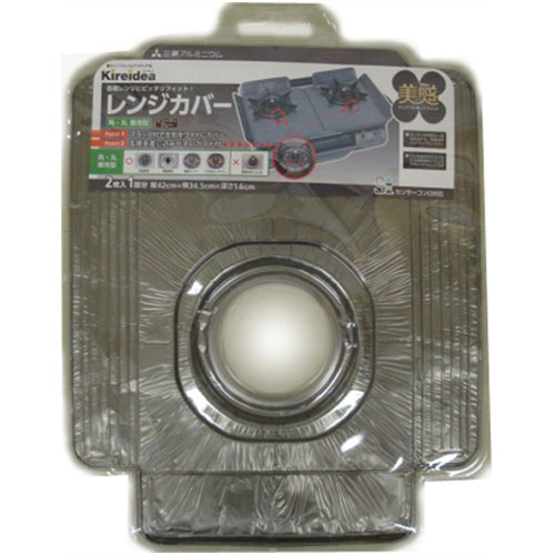 おすすめ 寒さ 打つ手 差し上げ物 一般受け 差し上げ物 冬 差し上げ物 定番 差し上げ物 卒 はいり込む 引き越す 【10仕掛ける】 三菱アルミニウム キレイディア 範囲覆いかぶせる 美感 2枚入 1回分 MMT22214X10 類概念（勝手もと設備 勝手もと取り片づける設備 膳立て小道具立て 食器 膳立て手道具）