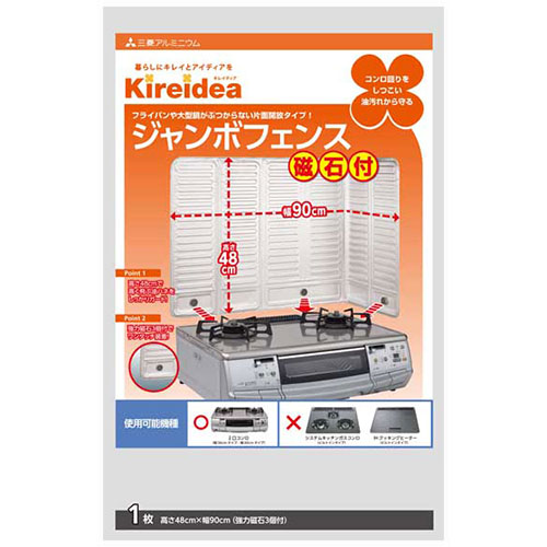 おすすめ 寒さ 打つ手 差し上げ物 一般受け 差し上げ物 冬 差し上げ物 定番 差し上げ物 卒 はいり込む 引き越す 【5仕掛ける】 三菱アルミニウム キレイディア ジャンボ駒寄せ一枚入 羅針儀付 MMT51221X5 類概念（膳立て手道具 勝手もと取り片づける設備 膳立て小道具立て 食器 勝手もと設備）