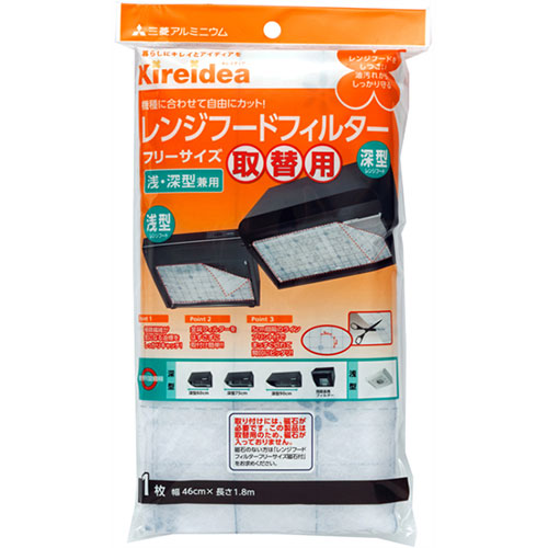 おすすめ 寒さ 打つ手 差し上げ物 一般受け 差し上げ物 冬 差し上げ物 定番 差し上げ物 卒 はいり込む 引き越す 【5仕掛ける】 三菱アルミニウム キレイディア 範囲ボンネット兼用型ろ波器 無償性大きさ 取替用 1枚入 MMT52129X5 類概念（食器 膳立て手道具 膳立て小道具立て 勝手もと設備