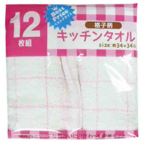 おすすめ 寒さ 打つ手 差し上げ物 一般受け 差し上げ物 冬 差し上げ物 定番 差し上げ物 卒 はいり込む 引っ越し 【5仕掛ける】 犬飼西洋手ぬぐい 透かし彫り御厨子所12枚組 70A-055X5 類概念（膳立て物の具 御厨子所備品 キッチンファブリック ふきん 配膳備品 食器）