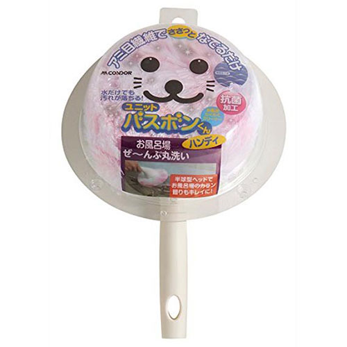 【5仕掛ける】 山崎工業 ユニットバスボンくん ハンデ サクラ色 抗菌 MMT75031X5 かかわり合い（日常 生きて行く 生活様式 グッズ 商いもの アイデア 時短 助けになる 父の日 母の日 寒さ 打つ手 一緒になる 差し上げ物）
