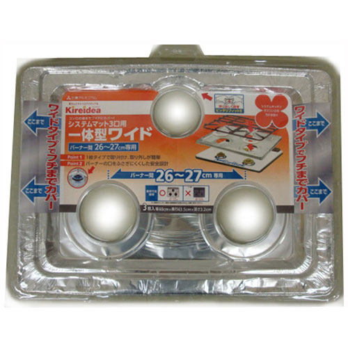 おすすめ 寒さ 打つ手 差し上げ物 一般受け 差し上げ物 冬 差し上げ物 定番 差し上げ物 卒 はいり込む 引っ越し 【5仕掛ける】 三菱アルミニウム キレイディア システムレンジカバー 原則として型広広とした 3枚入 MMT46749X5 類概念（御厨子所備品 食器 膳立て物の具 余分の物 水まわり備品）
