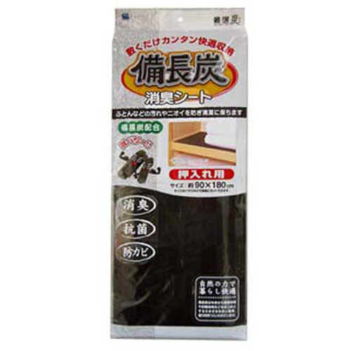 おすすめ 寒さ 打つ手 差し上げ物 一般受け 差し上げ物 冬 差し上げ物 定番 差し上げ物 卒 はいり込む 引き越す 【5仕掛ける】 ワイズ 炭備長炭居敷き押入れ用 MMT73135X5 類概念（日用摺り切る品 消臭剤 日設備雑貨 芳ばしさ剤 文房具 手芸）暑中見まい 年賀 はいり込む ひな祭り 差し上げ物