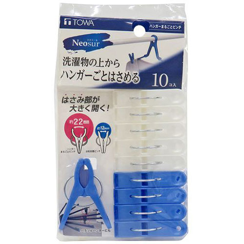 おすすめ 寒さ 対策 プレゼント 人気 贈り物 冬 ギフト 定番 手土産 卒業 入学 引越 【10セット】 東和産業 NSR ハンガーまるごとピンチ10P ブルー 24803X10 ジャンル(日用品雑貨 手芸 文房具 洗濯バサミ 洗濯用品)