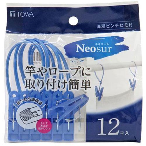 おすすめ 寒さ 対策 プレゼント 人気 贈り物 冬 ギフト 定番 手土産 卒業 入学 引越 【10セット】 東和産業 NSR 洗濯ピンチヒモ付12P ブルー 24697X10 ジャンル(文房具 手芸 日用品雑貨 洗濯バサミ 洗濯用品)