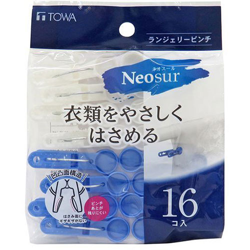おすすめ 寒さ 対策 プレゼント 人気 贈り物 冬 ギフト 定番 手土産 卒業 入学 引越 【10セット】 東和産業 NSR ランジェリーピンチ16P ブルー 24698X10 ジャンル（洗濯バサミ 洗濯用品 手芸 日用品雑貨 文房具）｜創造生活館