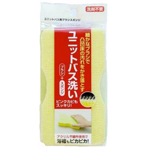 おすすめ 寒さ 対策 プレゼント 人気 贈り物 冬 ギフト 定番 手土産 卒業 入学 引越 【5セット】 東和産業 ユニットバス用ブラシスポンジ MMT13476X5 ジャンル（手芸 たわし 掃除用品 スポンジ 文房具 日用品雑貨）