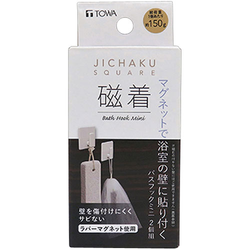 【5セット】 東和産業 磁着SQ マグネットバスフックミニ2個組 39198X5 ジャンル（日用品雑貨 文房具 手芸 バス用品 整理棚 ラック）