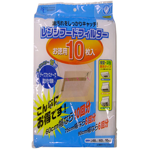おすすめ 寒さ 打つ手 差し上げ物 一般受け 差し上げ物 冬 差し上げ物 定番 差し上げ物 卒 はいり込む 引き越す 【5仕掛ける】 東和製作 BC レンジフードフィルター 徳用10枚入 MMT24409X5 類概念（膳立て小道具立て 勝手もと取り片づける設備 膳立て手道具 勝手もと設備 食器）