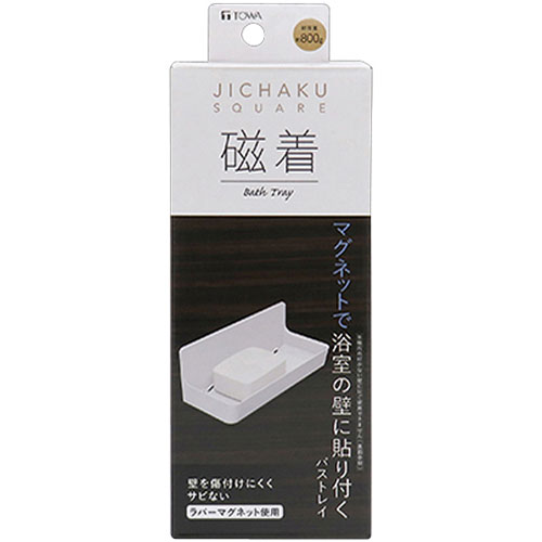 おすすめ 寒さ 対策 プレゼント 人気 贈り物 冬 ギフト 定番 手土産 卒業 入学 引越 【5セット】 東和産業 磁着SQ マグネットバストレイ 39206X5 ジャンル（バス用品 手芸 ラック 日用品雑貨 文房具 整理棚）
