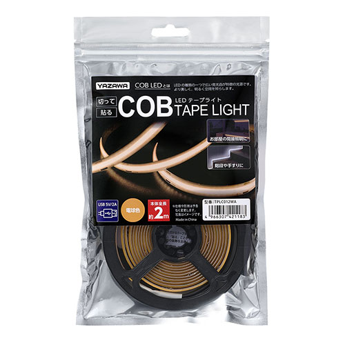 人気 おすすめ 定番 冬 新生活 ギフト 寒さ 対策 プレゼント YAZAWA COBテープライト電球色2m TPLC012WA ジャンル（インテリア 寝具 収納 ライト 照明器具 フットライト） 勤労感謝の日 卒業挨拶 引き出物 冠婚葬祭 長寿祝い 子供の日 米寿 入学 8,085円