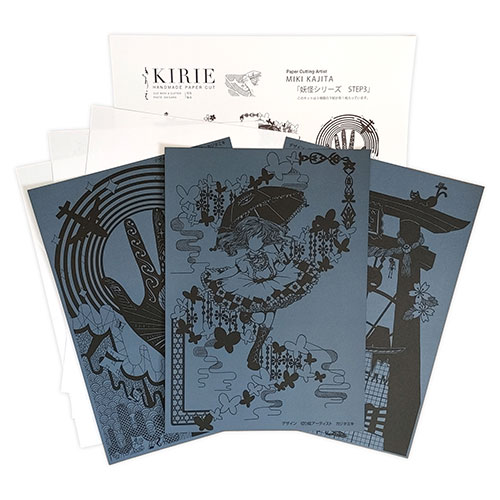 関ヶ原　切り絵　コンプリートセット 楽天市場】トラストプリンティング 切り絵キット 海の中/in the