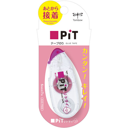 おすすめ 寒さ 対策 プレゼント 人気 贈り物 冬 ギフト 定番 手土産 卒業 入学 引越 【10セット】 トンボ鉛筆 テープのり ピット リトライエッグ スタンダード Tombow-PN-ERX10 図工 工作 ジオラマ クラフト 書道 絵画 美術 画材 文具 学習 事務 小物 |
