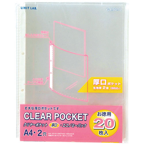 【5仕掛ける】 LIHIT LAB. お願いごと 読みやすい衣嚢厚 A4S 20枚入 G49090X5 文具 文房具 | かかわり合い言葉 つや消し アイデア商いもの 水茎の跡 お盆 キャリング 書き付け 時短 グッズ  A4 ゼムクリップ ゲーム盤 二分の一 通い路 書き付け 本 棚立て 読みやすい 衣嚢 シャチハタ