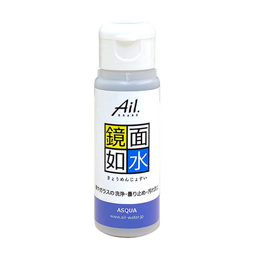 おすすめ 寒さ 対策 プレゼント 人気 贈り物 冬 ギフト 定番 手土産 卒業 入学 引越 【5セット】 ASQUA Ail.brand 鏡面如水 50g ボトル ASQUA13598X5 米寿 成人の日 初盆 葬儀 入学 お盆 初七日 七夕 生鮮食品 御供