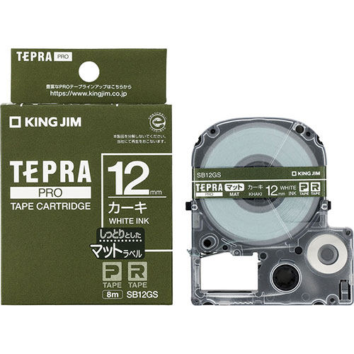 【5セット】 KING JIM キングジム マットラベル カーキ・白文字(PROテープ) 12mm KJ-SB12GSX5 | テープ 関連単語 メジャー ライター led お洒落 おしゃれ 医療 マスキング のり 詰替え ホルダー 両面 テプラ 詰め替え ライト カッター ボール画像