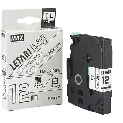 【5セット】 MAX ラミネートテープ 8m巻 幅12mm 黒字・白 LM-L512BW LX90160X5 | テープ 関連単語 メジャー ライター led お洒落 おしゃれ 医療 マスキング のり 詰替え ホルダー 両面 テプラ 詰め替え ライト カッター ボール画像