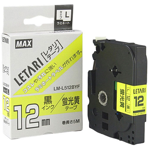 おすすめ 寒さ 対策 プレゼント 人気 贈り物 冬 ギフト 定番 手土産 卒業 入学 引越 【5セット】 MAX ラミネートテープ 5m巻 幅12mm 黒字・蛍光黄 LM-L512BYF LX90275X5 文具 備品| 関連単語 オフィス 事務 用品 学用品 筆記 名刺 手帳 カッター テープフ