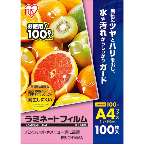 おすすめ 寒さ 対策 プレゼント 人気 贈り物 冬 ギフト 定番 手土産 卒業 入学 引越 【3セット】 アイリスオーヤマ 帯電防止剤配合ラミネートフィルム 100ミクロン A4 LFT-A4100X3 pc スマホ タブレット スマートフォン パソコン 周辺機器 アクセサリー | 8,624円