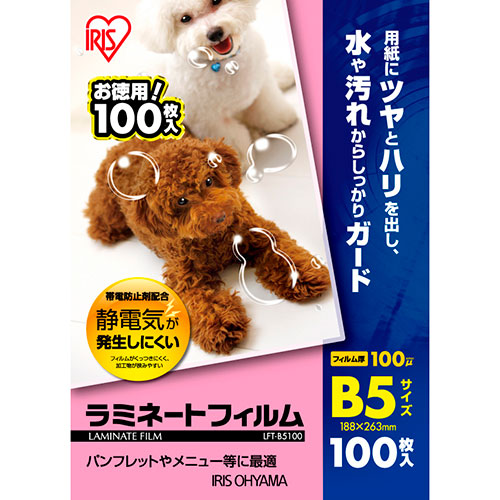 おすすめ 寒さ 対策 プレゼント 人気 贈り物 冬 ギフト 定番 手土産 卒業 入学 引越 【3セット】 アイリスオーヤマ 帯電防止剤配合ラミネートフィルム 100ミクロン B5 LFT-B5100X3 pc スマホ タブレット スマートフォン パソコン 周辺機器 アクセサリー |