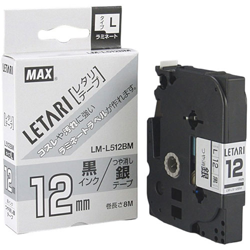 【3セット】 MAX ラミネートテープ 8m巻 幅12mm 黒字・つや消し銀 LM-L512BM LX90642X3 | テープ 関連単語 ライト カッター ボール メジャー ライター led お洒落 おしゃれ 医療 マスキング のり 詰替え ホルダー 両面 テプラ 詰め替え画像