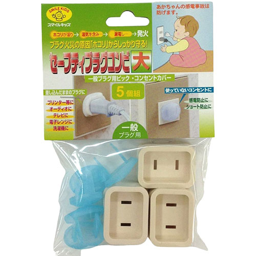 おすすめ 寒さ 打つ手 差し上げ物 一般受け 差し上げ物 冬 差し上げ物 定番 差し上げ物 卒 はいり込む 引き移る 【5書き割り】 スマイルキッズ セフティープラグコンビ大 5個組 AKN-1205X5  マイコン マイコン スマホ 経口避妊薬 | かかわり合い言葉 有線テレビ 媒体 電気蓄音機 sd 歌留多 空調設備