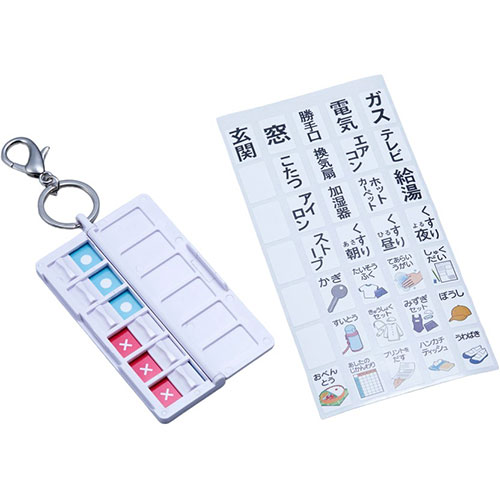 おすすめ 寒さ 対策 プレゼント 人気 贈り物 冬 ギフト 定番 手土産 卒業 入学 引越 【5セット】 スマイルキッズ おでかけチェッカー ホワイト AOC-01WHX5  キッズ 幼稚園 小学校 幼児 赤ちゃん | 関連単語 チリトリ ライター 補助 外出 キャンプ 虫トランプ