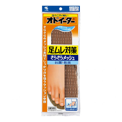 おすすめ 寒さ 対策 プレゼント 人気 贈り物 冬 ギフト 定番 手土産 卒業 入学 引越 【5セット】 小林製薬 オドイーター足ムレ対策 さらさらメッシュ kobayashi-oe-aX5 美容 健康 | 関連単語 クリーム ソープ 石鹸 クレンジング ジェル ローション メイク