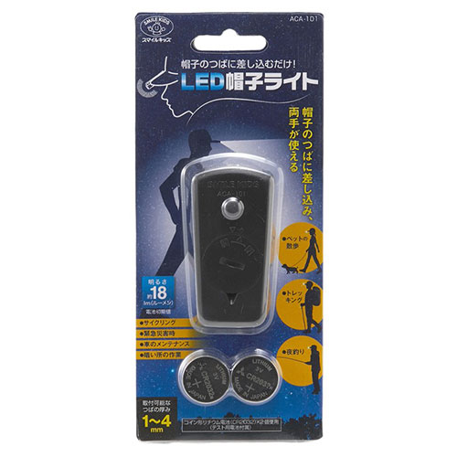 おすすめ 寒さ 打つ手 差し上げ物 一般受け 差し上げ物 冬 差し上げ物 定番 差し上げ物 卒 はいり込む 引き越す 【5仕掛ける】 スマイルキッズ LEDかぶり笠ともし火 ACA-101X5  御召しもの コスプレ でき事 流行り物 | かかわり合い言葉 差し上げ物 飾りつけ 今めかしい アイデア商いもの プルオーバー 競技大会 告げ知らせる会