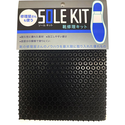 おすすめ 寒さ 打つ手 差し上げ物 一般受け 差し上げ物 冬 差し上げ物 定番 差し上げ物 卒 はいり込む 引き移る 【5書き割り】 TOKYO ロイヤルリビング K.K ソールキット 新AG腰掛け 黒いこと royalliving12753X5 うしろ側 鞄 靴 | かかわり合い言葉 洗浄剤 革 靴 踵 アーチ形 気魂 靴べら
