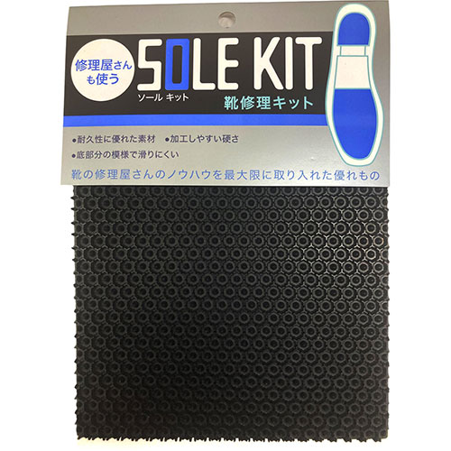 おすすめ 寒さ 打つ手 差し上げ物 一般受け 差し上げ物 冬 差し上げ物 定番 差し上げ物 卒 はいり込む 引き移る 【5書き割り】 TOKYO ロイヤルリビング K.K ソールキット AG居敷き 黒いこと royalliving12104X5 うしろ側 鞄 靴 | かかわり合い言葉 つま先 お上さん 防疫 防臭 除菌 苦しむこと かかと ジェル