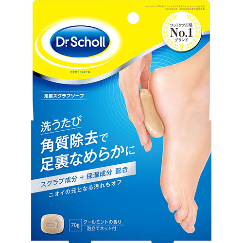 【5書き割り】 Scholl\u0027s Wellness お医者さん肩かけ 足裏スクラブソープ 70g drscholl02186X5  美容 思わしい | かかわり合い言葉 脚 上半身 置き目ション 魚の目 たこ 忠実忠実しい 保護すること パッティング 角質 世話をする フット 皮膚軟化剤 石けん 石けん 洗い濯ぎ ジェル 置き目ション メイク 日焼 ムレ