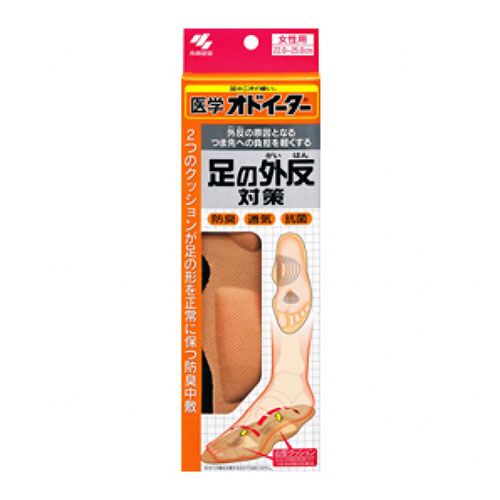 人気 おすすめ 定番 冬 新生活 ギフト 寒さ 対策 プレゼント 【5セット】 小林製薬 医学オドイーター足の外反対策 kobayashi-ioe-gX5 美容 健康 | 関連単語 タオル 髪 グローブ 素肌 鏡 ミラー 壁掛け ソープ ディスペンサー 睡眠 寝 ヒール 足 脚 ボディ