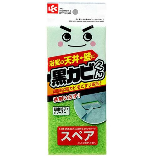 おすすめ 寒さ 打つ手 差し上げ物 一般受け 差し上げ物 冬 差し上げ物 定番 差し上げ物 卒 はいり込む 引っ越し 【10仕掛ける】 レック GN黒カビくん 上昇限度真菌とりワイパ スペア部品 S-396X10  | 掃き出す ホコリ 消臭 除菌 抗菌 中性洗剤 洗い濯ぎ レック 洗浄剤 ふきん 洗い濯ぎ かかわり合い言葉