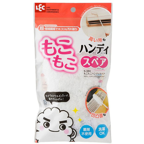 人気 おすすめ 定番 冬 新生活 ギフト 寒さ 対策 プレゼント 【5セット】 レック もこもこハンディスペア S-386X5 | 掃除 ホコリ 消臭 除菌 抗菌 洗剤 洗濯 レック クリーナー ふきん クリーニング 関連単語 アイディア 便利 アイデア商品 ハンガー 吸盤