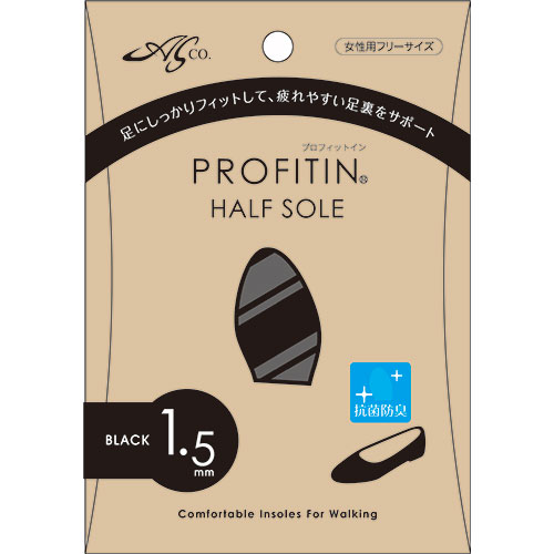 【5セット】 荒川産業 プロフィットイン ハーフソール 1.5mm ブラック ARAKAWA09314X5 バック 鞄 靴 | 関連単語 キャンバス トート PC キャリング レザー 軽い 柔らか ショルダー ストッパー 防水 皮革 スプレー ワックス シューズ 柔軟 スニーカー ハイヒール