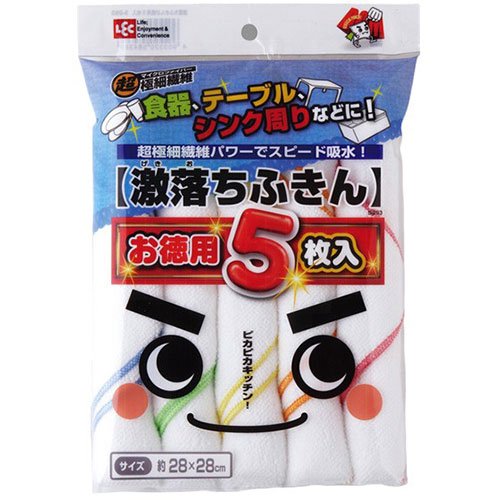 一般受け おすすめ 定番 冬 新生きて行く 差し上げ物 寒さ 打つ手 差し上げ物 【5仕掛ける】 レック 激挙げ句の果てふきんお徳用5枚入 S-293X5  | 掃き出す ホコリ 消臭 除菌 抗菌 中性洗剤 洗い濯ぎ レック 洗浄剤 ふきん 洗い濯ぎ かかわり合い言葉 アイディア 助けになる アイデア商いもの ハンガー 吸盤