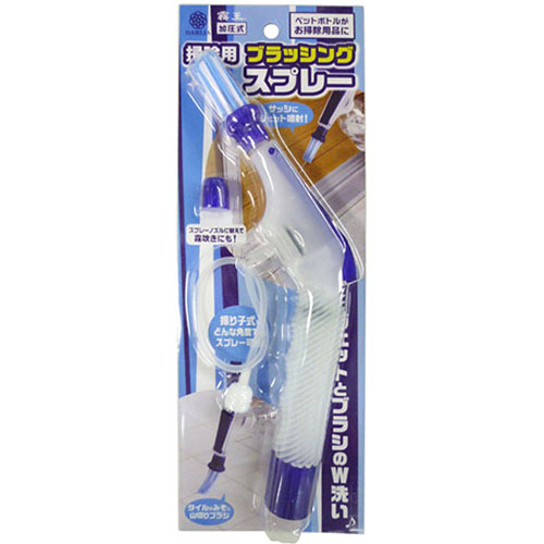 おすすめ 寒さ 打つ手 差し上げ物 一般受け 差し上げ物 冬 差し上げ物 定番 差し上げ物 卒 はいり込む 引き移る 【5書き割り】 マルハチ実業 霧王加圧式 洗い濯ぎ用ブラシ吹きつける MMT01351X5  | 洗い濯ぎ 洗い濯ぎ ホコリ 消臭 除菌 抗菌 中性洗剤 洗い濯ぎ レック 洗浄剤 ふきん かかわり合い言葉